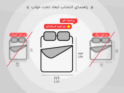 عکس سرویس خواب لمسه گندم