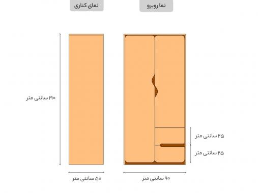 کمد لباس مدرن DL 72