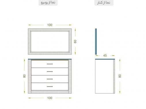 سرویس خواب یک نفره چیاکو