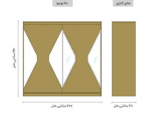 کمد لباس ریلی مدل سورنا