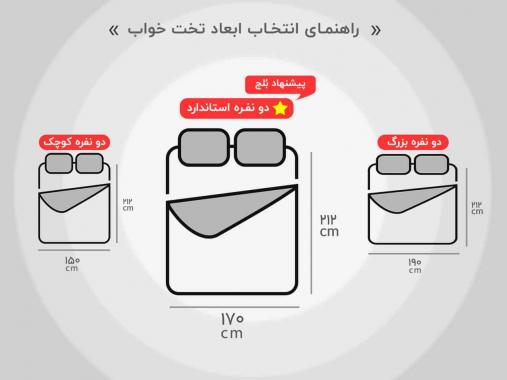 عکس سرویس خواب دونفره جاوید