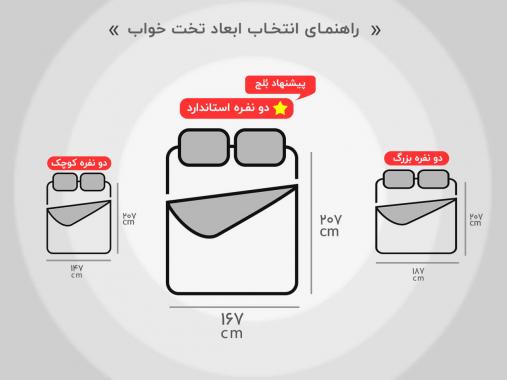 تخت خواب کشودار مدل CH12