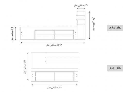 سرویس خواب کالج