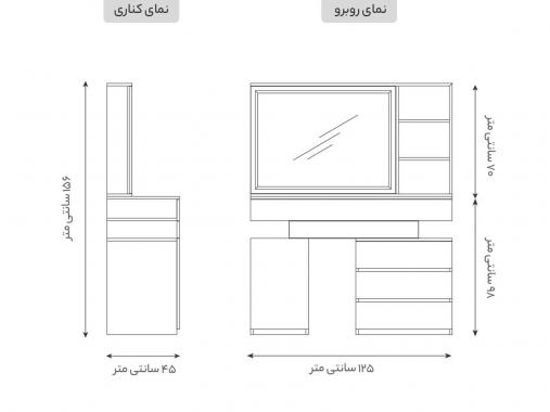 سرویس خواب کالج