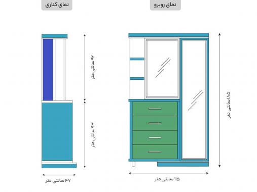 سرویس خواب کشودار هامون