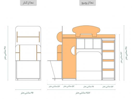 مجموعه تخت خواب دوطبقه نوجوان مدل BT 708