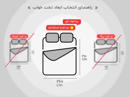 عکس سرویس خواب مدرن کیان