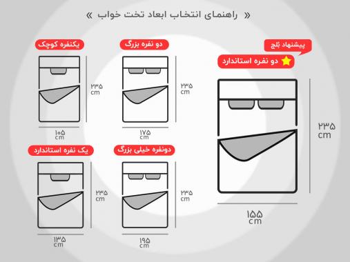 تخت خواب تاشو مدرن مدل KM 6