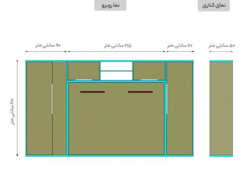 تخت خواب تاشو دونفره افقی KO 201