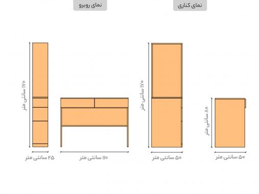 عکس میز تحریر مدرن کتابخانه دار مدولار اسپرت SMB328