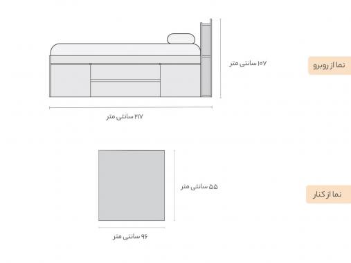 تخت خواب یک نفره BS 901 کشودار