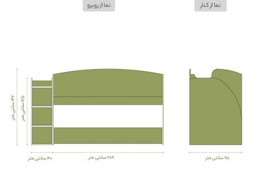تخت خواب دو طبقه کشویی BT 720
