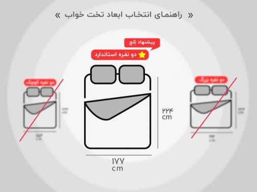 سرویس خواب دو نفره کشودار کیهان