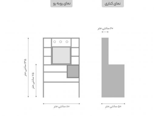 عکس میز آرایش چراغ دار دخترانه اسپرت TM 116