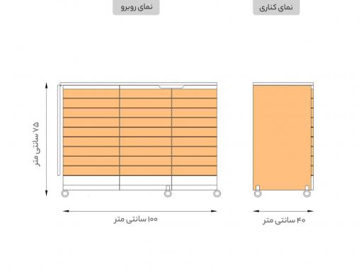 عکس میز خیاطی ام دی اف چرخدار TSE 133