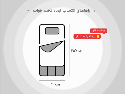 تخت دوطبقه مدل BT 705