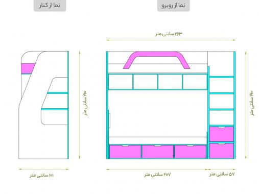 تخت خواب دو طبقه BT 702