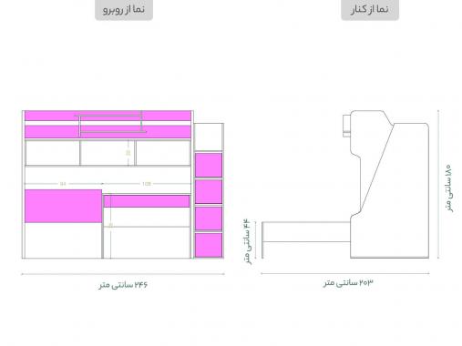 تخت خواب دوطبقه نوجوان BT 704