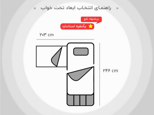 تخت خواب دوطبقه نوجوان BT 704