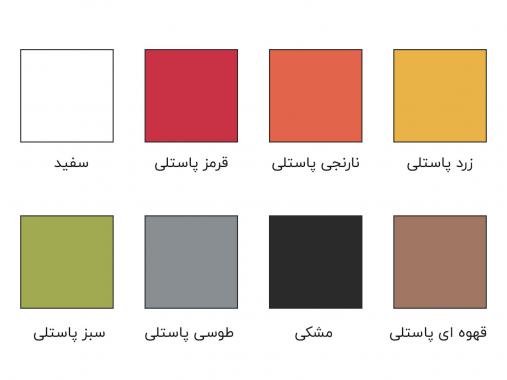 نمونه رنگ بدنه صندلی غذاخوری پلاستیکی BRT63