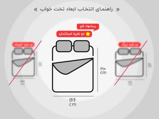 سرویس خواب سفید قهوه ای سام