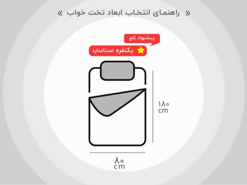 سرویس خواب نوزاد دومنظوره دخترانه NB 608