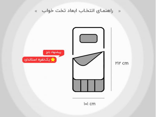 تخت خواب دو طبقه یک تخته BT 716