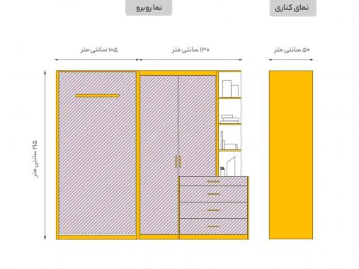 تخت خواب تاشو یک نفره KN10