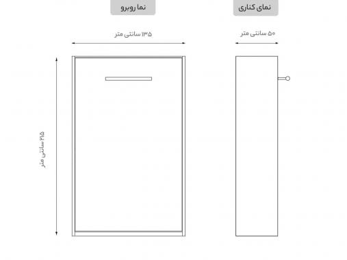 تخت تاشو یک نفره دیواری مدل KN20