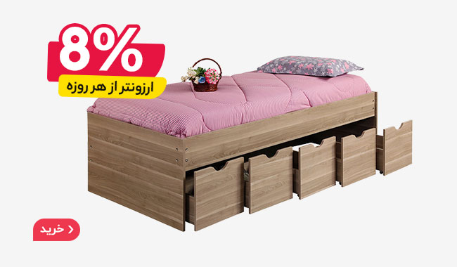 خرید تخت خواب یک نفره BS906 با تخفیف ویژه 