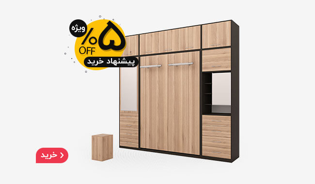 خرید ویژه تخت خواب تاشو K2 پنج درصد ارزان تر