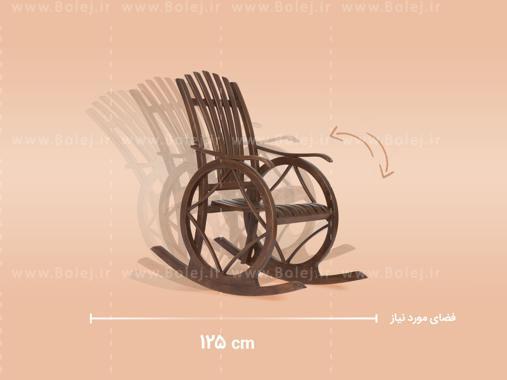صندلی راک چوبی مدل RO 122